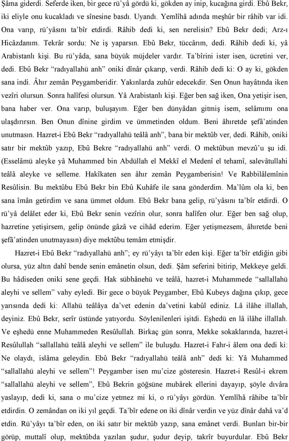 Bu rü yâda, sana büyük müjdeler vardır. Ta bîrini ister isen, ücretini ver, dedi. Ebû Bekr radıyallahü anh oniki dînâr çıkarıp, verdi. Râhib dedi ki: O ay ki, gökden sana indi.