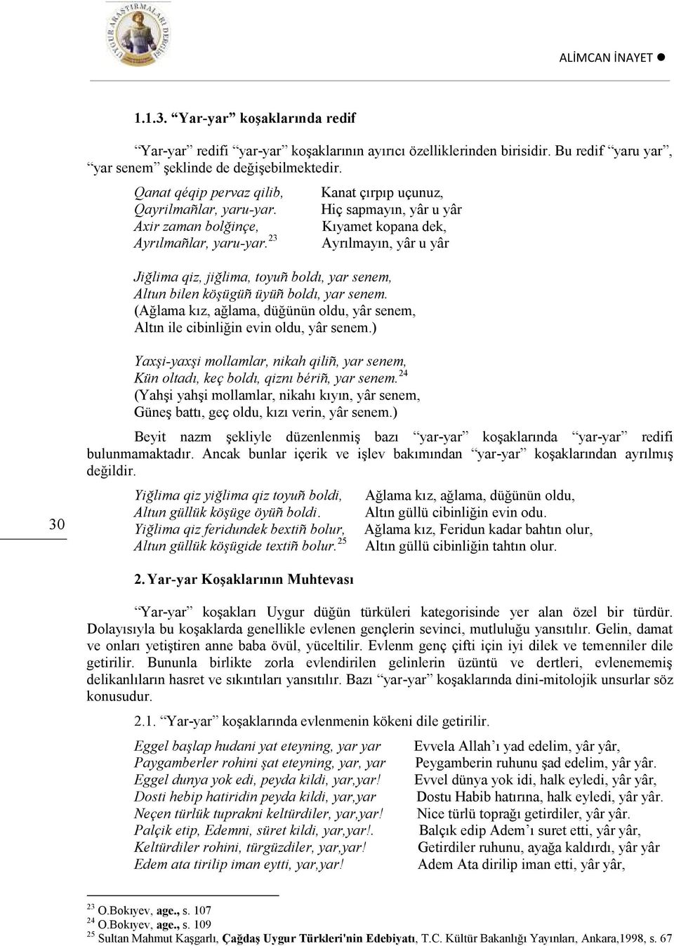 23 Kanat çırpıp uçunuz, Hiç sapmayın, yâr u yâr Kıyamet kopana dek, Ayrılmayın, yâr u yâr Jiğlima qiz, jiğlima, toyuñ boldı, yar senem, Altun bilen köşügüñ üyüñ boldı, yar senem.