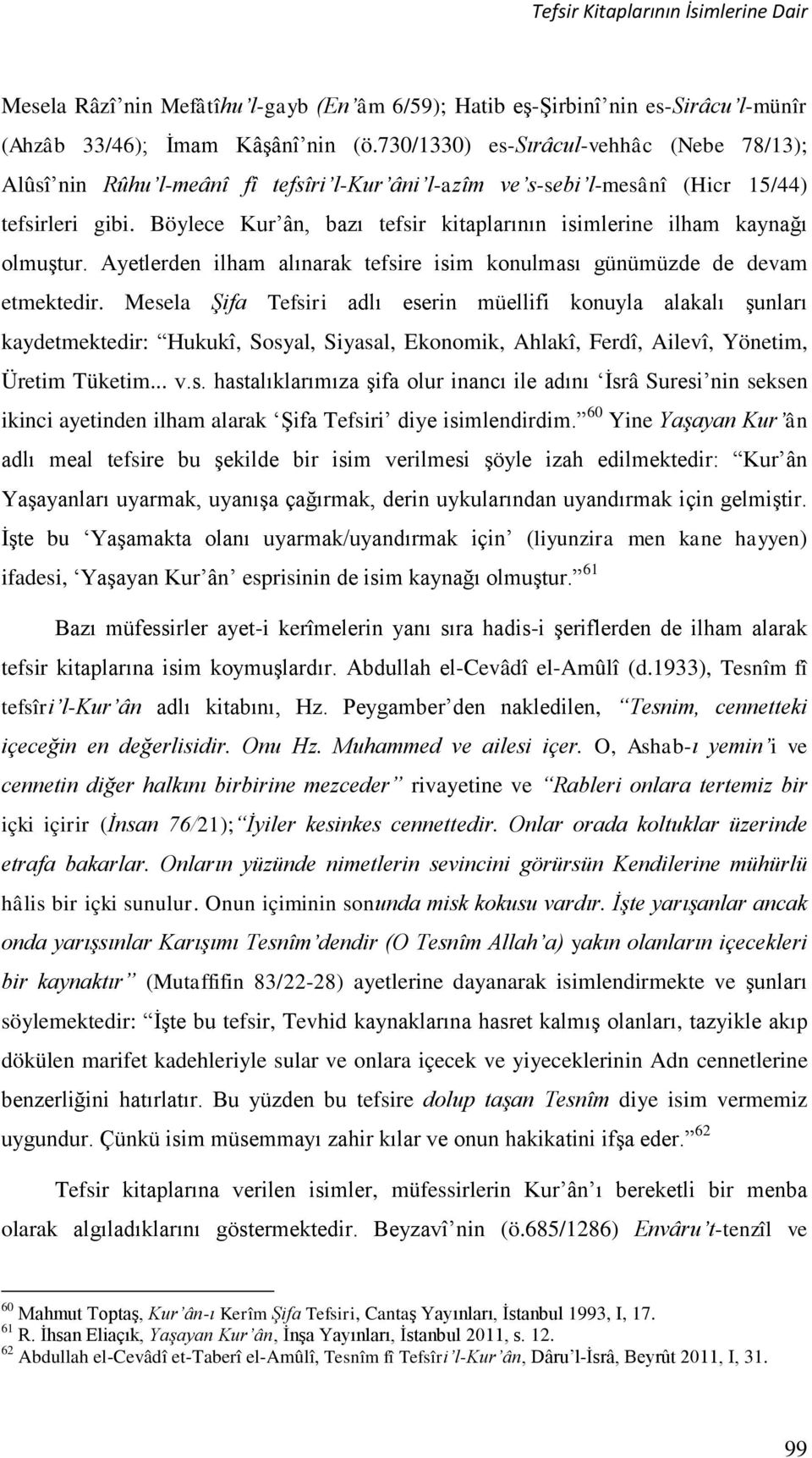 Böylece Kur ân, bazı tefsir kitaplarının isimlerine ilham kaynağı olmuştur. Ayetlerden ilham alınarak tefsire isim konulması günümüzde de devam etmektedir.