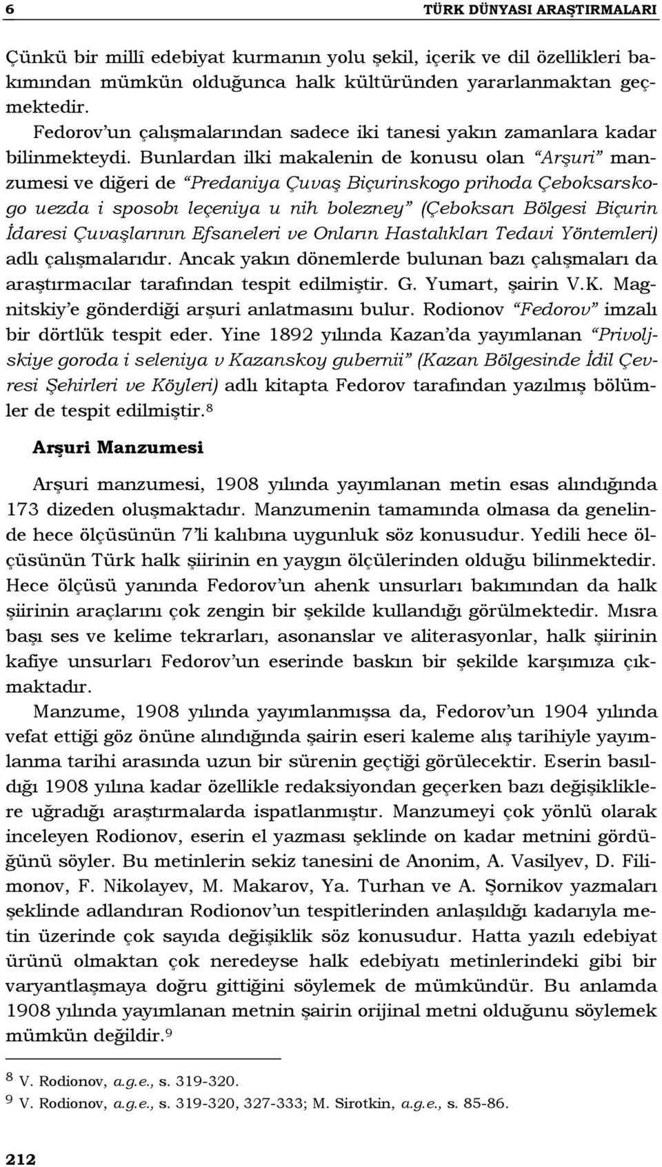 Bunlardan ilki makalenin de konusu olan Arşuri manzumesi ve diğeri de Predaniya Çuvaş Biçurinskogo prihoda Çeboksarskogo uezda i sposobı leçeniya u nih bolezney (Çeboksarı Bölgesi Biçurin İdaresi