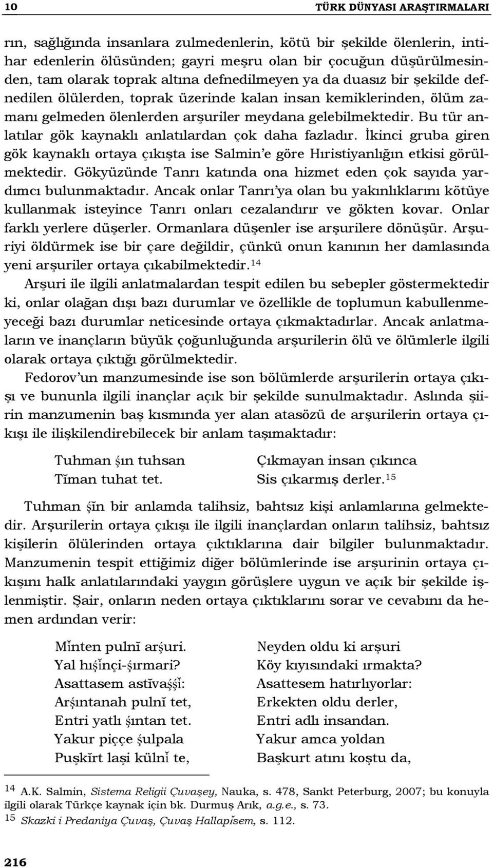 Bu tür anlatılar gök kaynaklı anlatılardan çok daha fazladır. İkinci gruba giren gök kaynaklı ortaya çıkışta ise Salmin e göre Hıristiyanlığın etkisi görülmektedir.