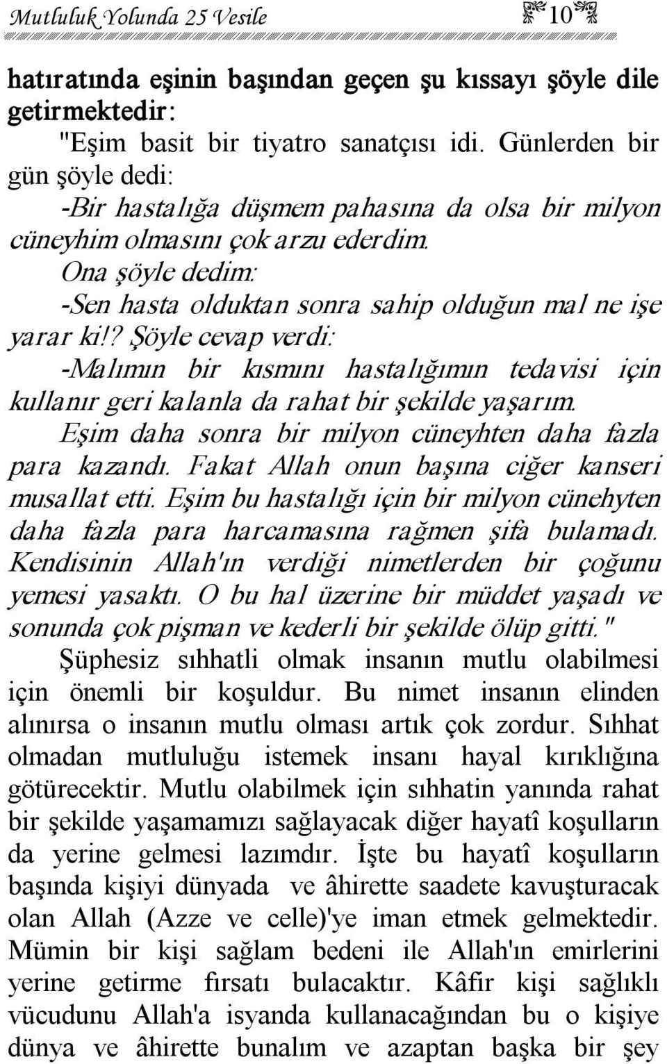 ? Şöyle cevap verdi: Malımın bir kısmını hastalığımın tedavisi için kullanır geri kalanla da rahat bir şekilde yaşarım. Eşim daha sonra bir milyon cüneyhten daha fazla para kazandı.