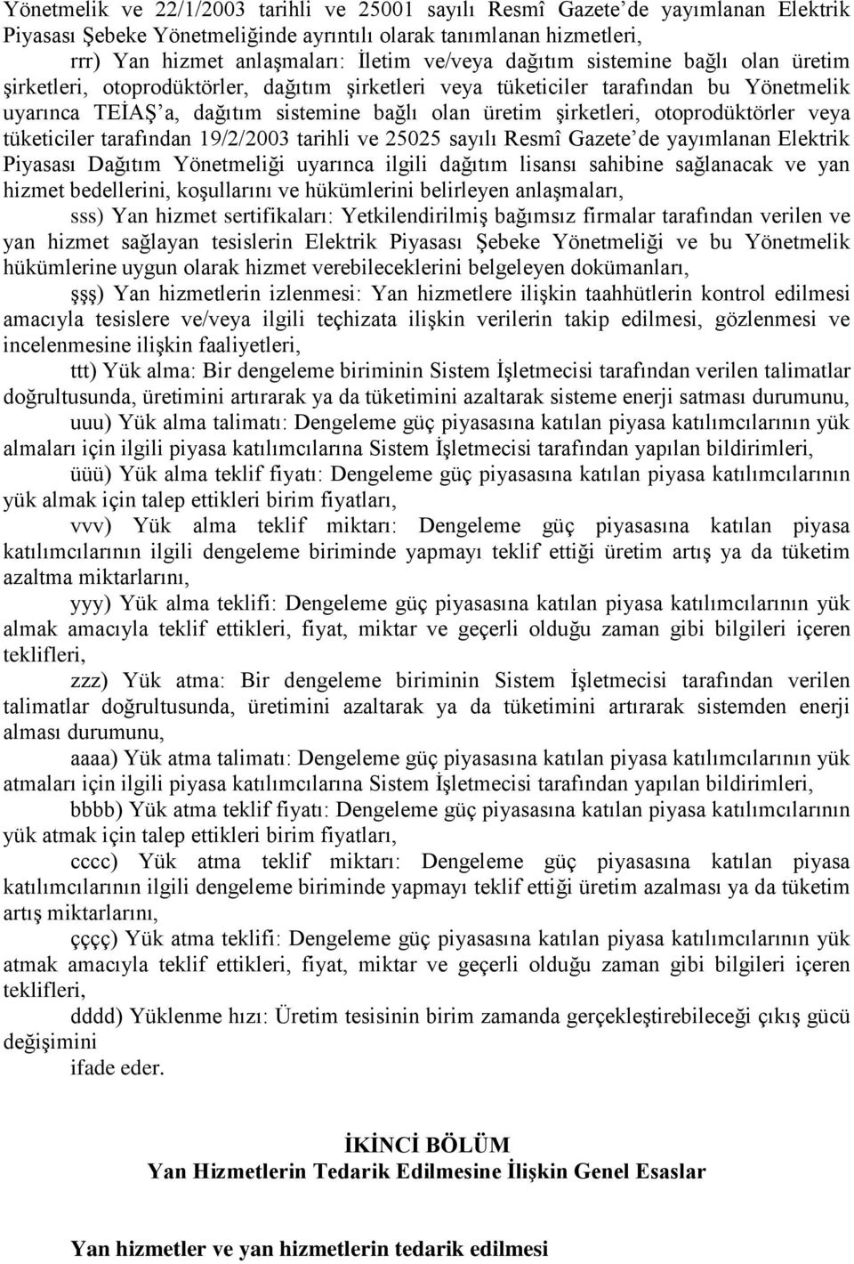 otoprodüktörler veya tüketiciler tarafından 19/2/2003 tarihli ve 25025 sayılı Resmî Gazete de yayımlanan Elektrik Piyasası Dağıtım Yönetmeliği uyarınca ilgili dağıtım lisansı sahibine sağlanacak ve