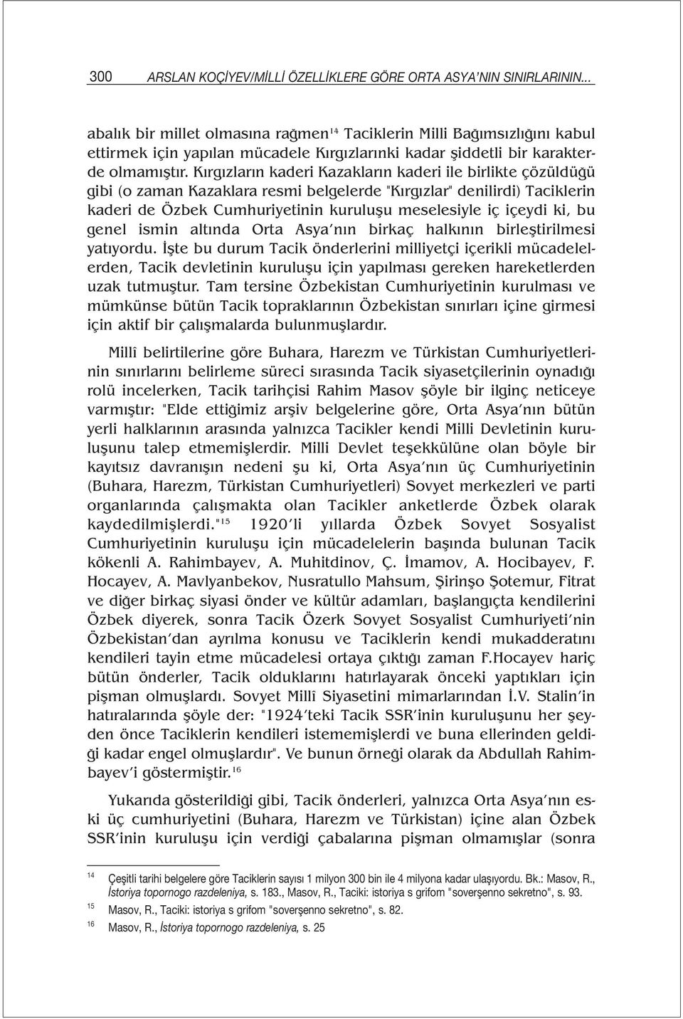 Kırgızların kaderi Kazakların kaderi ile birlikte çözüldüğü gibi (o zaman Kazaklara resmi belgelerde "Kırgızlar" denilirdi) Taciklerin kaderi de Özbek Cumhuriyetinin kuruluşu meselesiyle iç içeydi