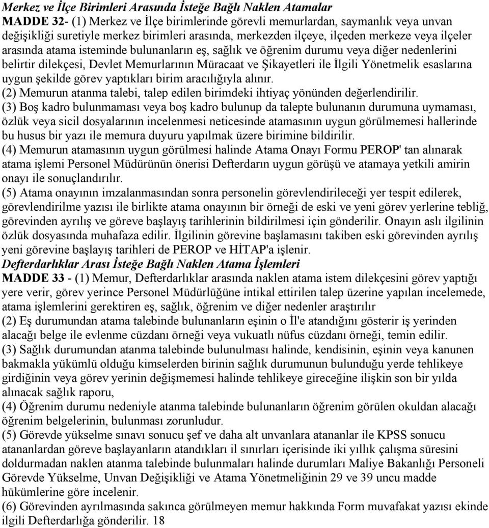 Şikayetleri ile İlgili Yönetmelik esaslarına uygun şekilde görev yaptıkları birim aracılığıyla alınır. (2) Memurun atanma talebi, talep edilen birimdeki ihtiyaç yönünden değerlendirilir.