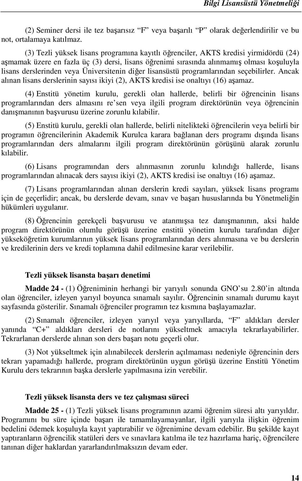 Üniversitenin diğer lisansüstü programlarından seçebilirler. Ancak alınan lisans derslerinin sayısı ikiyi (2), AKTS kredisi ise onaltıyı (16) aşamaz.