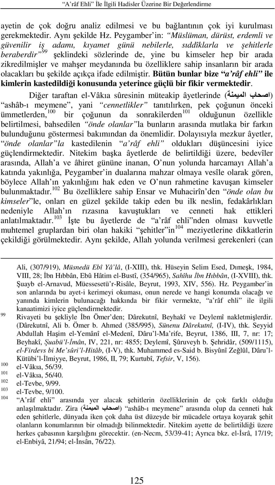 ve mahşer meydanında bu özelliklere sahip insanların bir arada olacakları bu şekilde açıkça ifade edilmiştir.