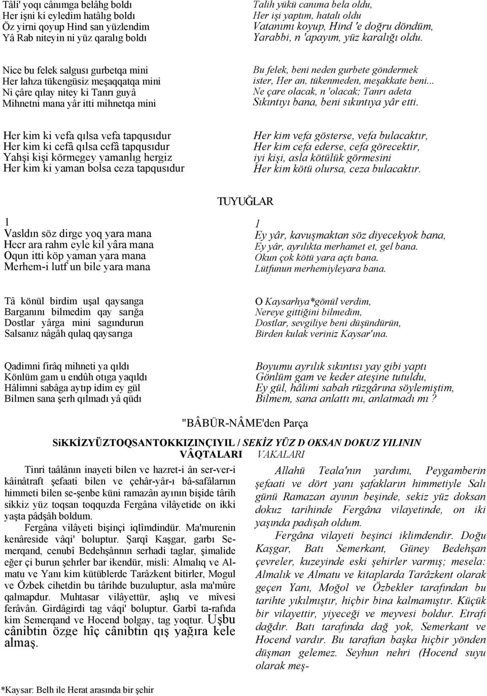 Nice bu felek salgusı gurbetqa mini Her lahza tükengüsiz meşaqqatqa mini Ni çâre qılay nitey ki Tanrı guyâ Mihnetni mana yâr itti mihnetqa mini Bu felek, beni neden gurbete göndermek ister, Her an,