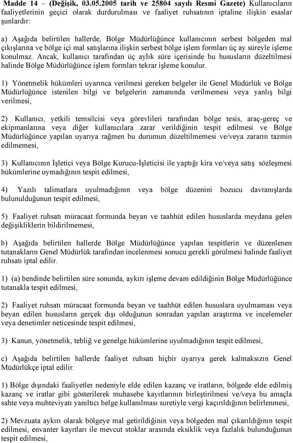 Müdürlüğünce kullanıcının serbest bölgeden mal çıkışlarına ve bölge içi mal satışlarına ilişkin serbest bölge işlem formları üç ay süreyle işleme konulmaz.