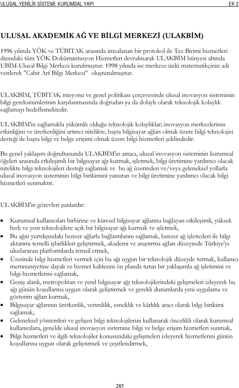 1998 yılında ise merkeze ünlü matematikçinin adı verilerek "Cahit Arf Bilgi Merkezi oluşturulmuştur.