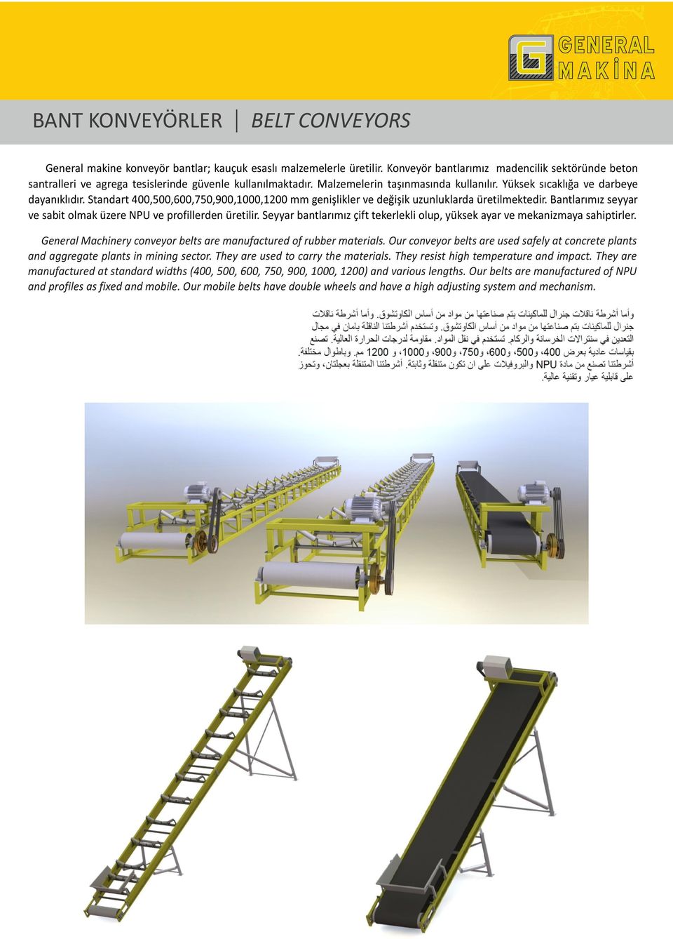 Standart 400,500,600,750,900,1000,1200 mm genişlikler ve değişik uzunluklarda üretilmektedir. Bantlarımız seyyar ve sabit olmak üzere NPU ve profillerden üretilir.