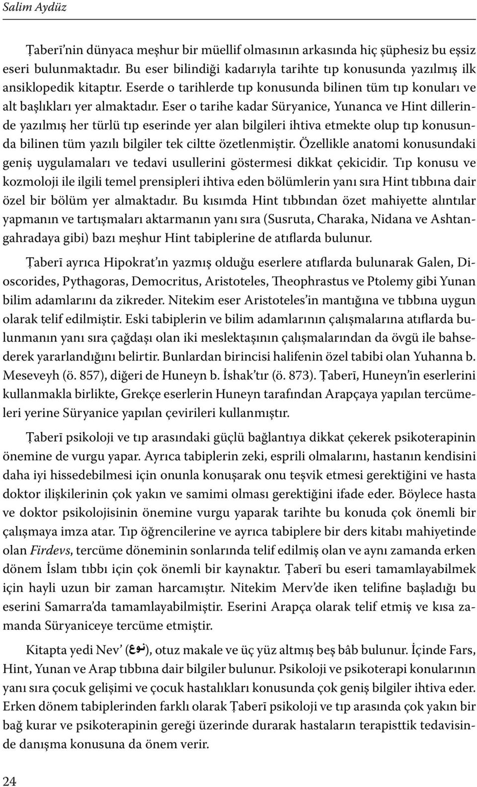 Eser o tarihe kadar Süryanice, Yunanca ve Hint dillerinde yazılmış her türlü tıp eserinde yer alan bilgileri ihtiva etmekte olup tıp konusunda bilinen tüm yazılı bilgiler tek ciltte özetlenmiştir.