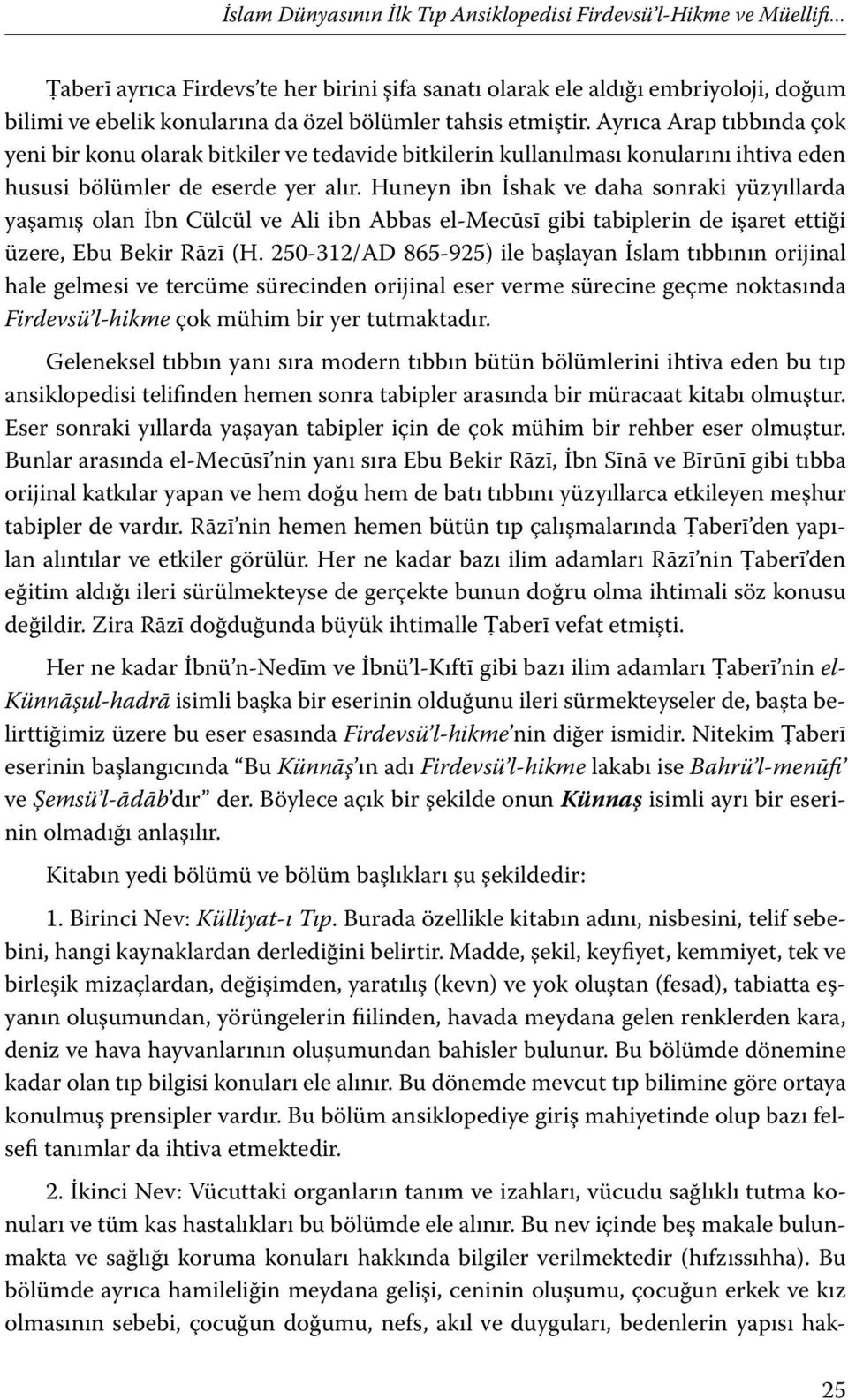 Ayrıca Arap tıbbında çok yeni bir konu olarak bitkiler ve tedavide bitkilerin kullanılması konularını ihtiva eden hususi bölümler de eserde yer alır.