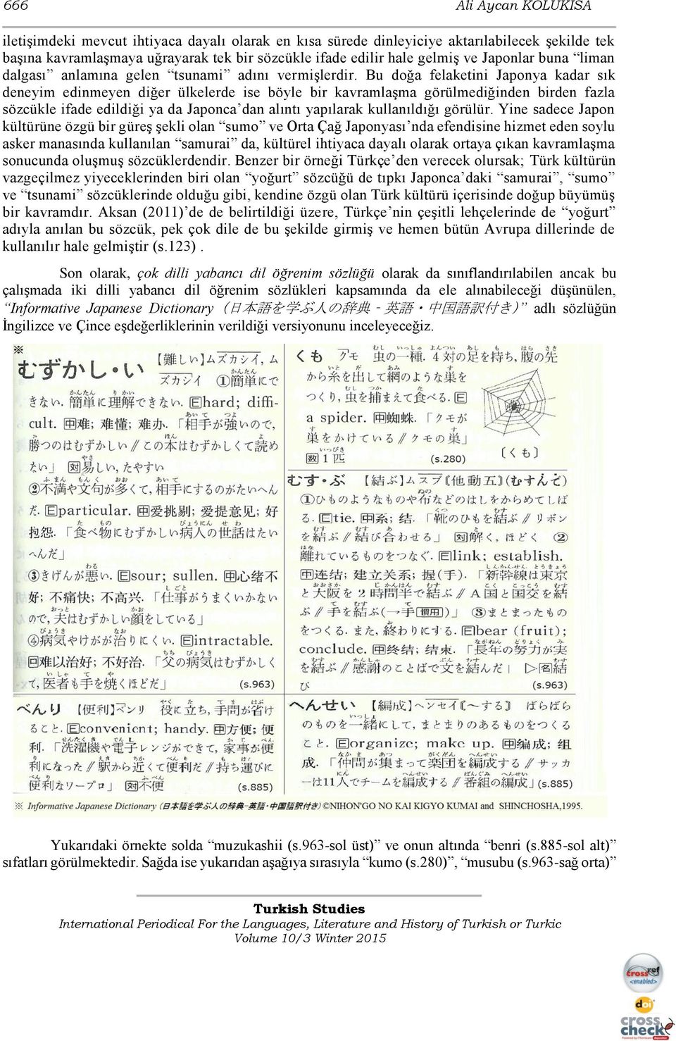 Bu doğa felaketini Japonya kadar sık deneyim edinmeyen diğer ülkelerde ise böyle bir kavramlaşma görülmediğinden birden fazla sözcükle ifade edildiği ya da Japonca dan alıntı yapılarak kullanıldığı