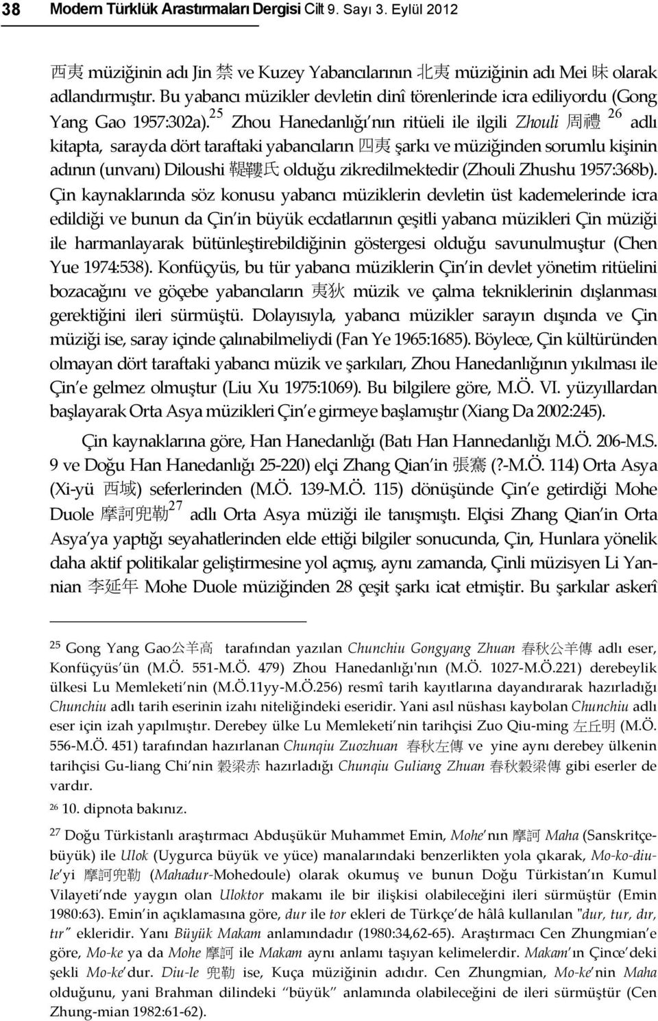 25 Zhou Hanedanlığı nın ritüeli ile ilgili Zhouli 周 禮 26 adlı kitapta, sarayda dört taraftaki yabancıların 四 夷 şarkı ve müziğinden sorumlu kişinin adının (unvanı) Diloushi 鞮 鞻 氏 olduğu