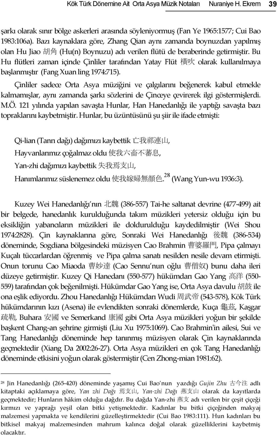 Bu Hu flütleri zaman içinde Çinliler tarafından Yatay Flüt 橫 吹 olarak kullanılmaya başlanmıştır (Fang Xuan ling 1974:715).