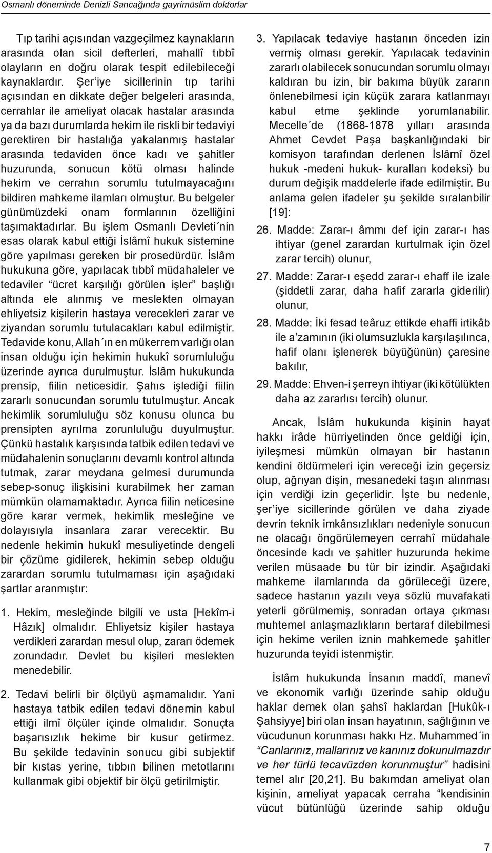 Şer iye sicillerinin tıp tarihi açısından en dikkate değer belgeleri arasında, cerrahlar ile ameliyat olacak hastalar arasında ya da bazı durumlarda hekim ile riskli bir tedaviyi gerektiren bir