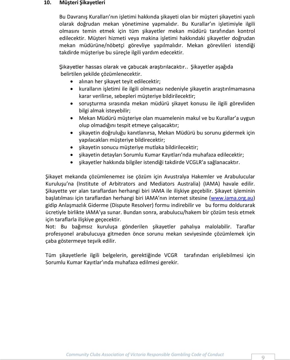 Müşteri hizmeti veya makina işletimi hakkındaki şikayetler doğrudan mekan müdürüne/nöbetçi görevliye yapılmalıdır. Mekan görevlileri istendiği takdirde müşteriye bu süreçle ilgili yardım edecektir.