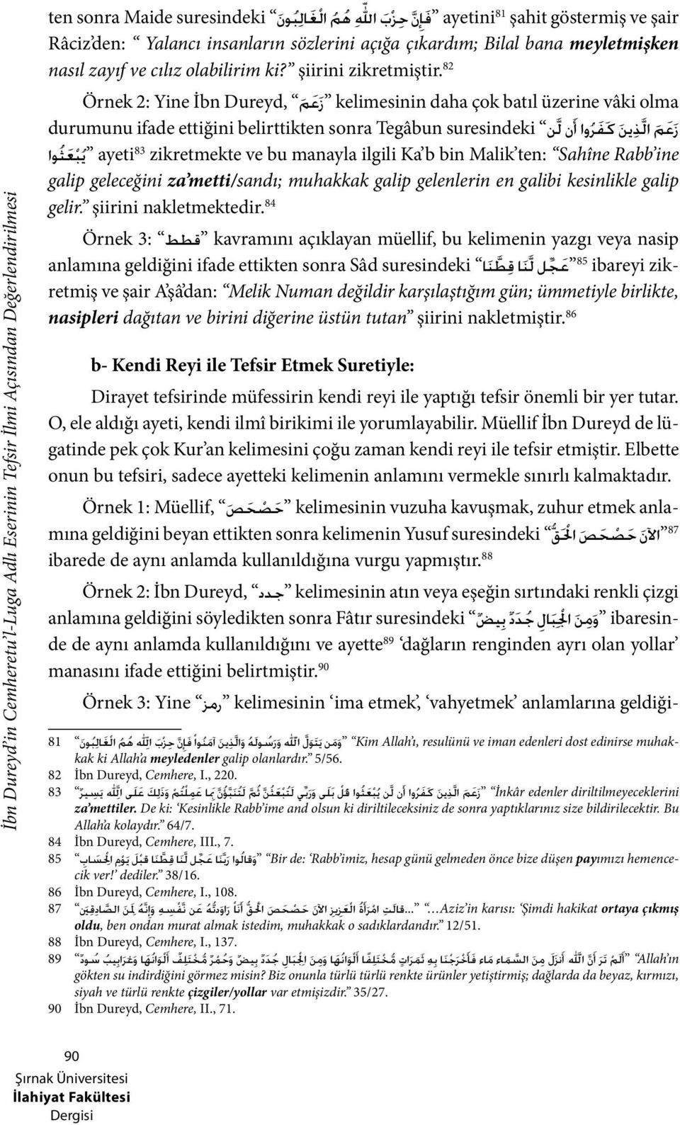 82 Örnek 2: Yine İbn Dureyd, م ز ع kelimesinin daha çok batıl üzerine vâki olma ز ع م ال ذ ين ك ف ر وا أ ن ل ن durumunu ifade ettiğini belirttikten sonra Tegâbun suresindeki ayeti 83 zikretmekte ve