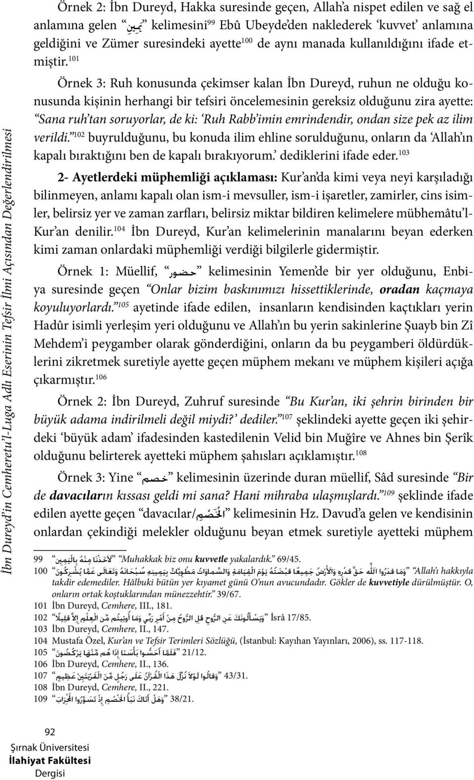 101 Örnek 3: Ruh konusunda çekimser kalan İbn Dureyd, ruhun ne olduğu konusunda kişinin herhangi bir tefsiri öncelemesinin gereksiz olduğunu zira ayette: Sana ruh tan soruyorlar, de ki: Ruh Rabb imin