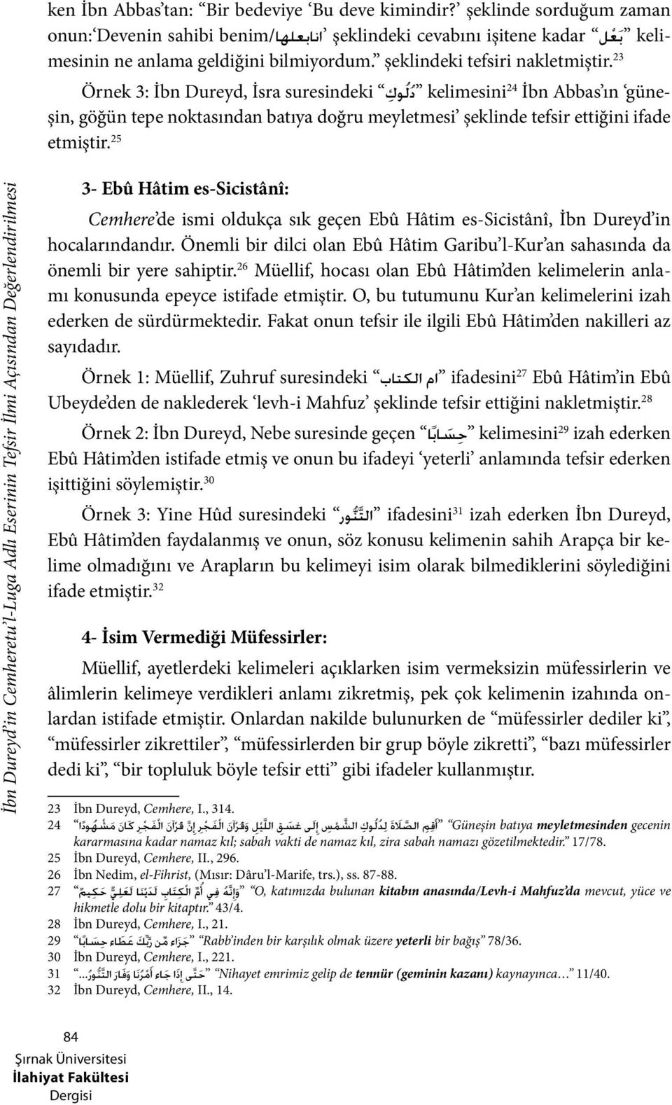 23 Örnek 3: İbn Dureyd, İsra suresindeki د ل وك kelimesini 24 İbn Abbas ın güneşin, göğün tepe noktasından batıya doğru meyletmesi şeklinde tefsir ettiğini ifade etmiştir.