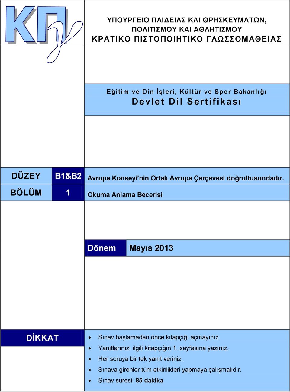 BÖLÜM 1 Okuma Anlama Becerisi Dönem Mayıs 2013 DİKKAT Sınav başlamadan önce kitapçığı açmayınız.