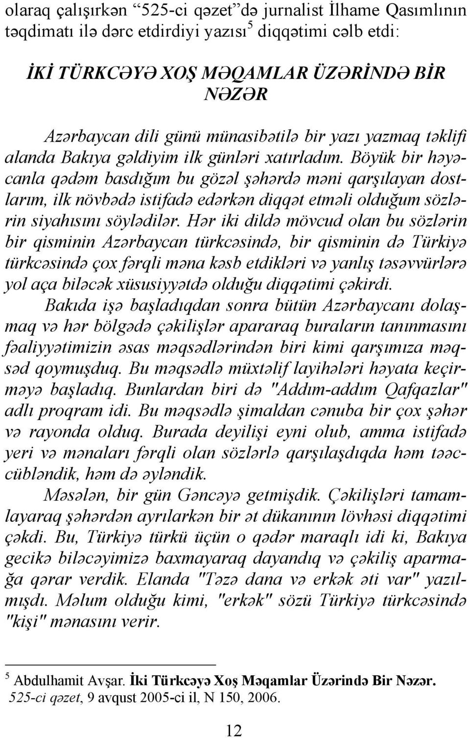 Böyük bir həyəcanla qədəm basdığım bu gözəl şəhərdə məni qarşılayan dostlarım, ilk növbədə istifadə edərkən diqqət etməli olduğum sözlərin siyahısını söylədilər.