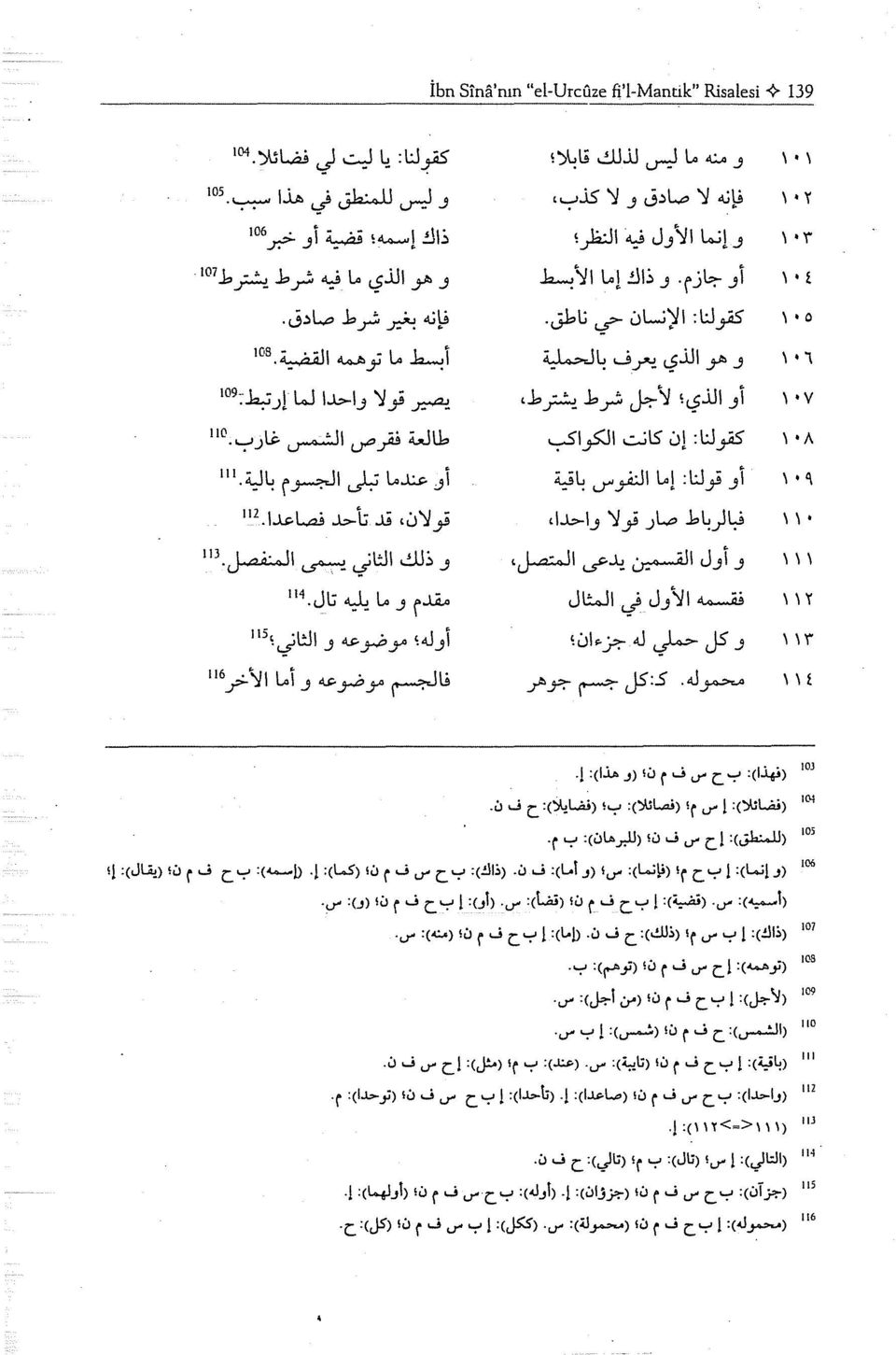 .J, J ~ 110 '-:"'.J~ ~1 if~ Wlb ııı.:wl -. i.. J ~1 J:.i l.,...\;$.. i ı 12.1...\.ç. La.;..l>-\:;.lı '.) '1 _;.J.bl.; ~.JL.i)ll : l:j _,AS ~4...; fi lşjji >"'.J \ i,.1 A.1 _,.;, ~ ~ \lşjji.