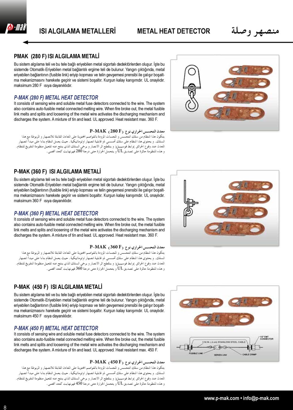 Yangın çıktığında, metal eriyebilen bağlantının (fusible link) eriyip kopması ve telin gevşemesi prensibi ile çalışır boşaltma mekanizmasını harekete geçirir ve sistemi boşaltır.