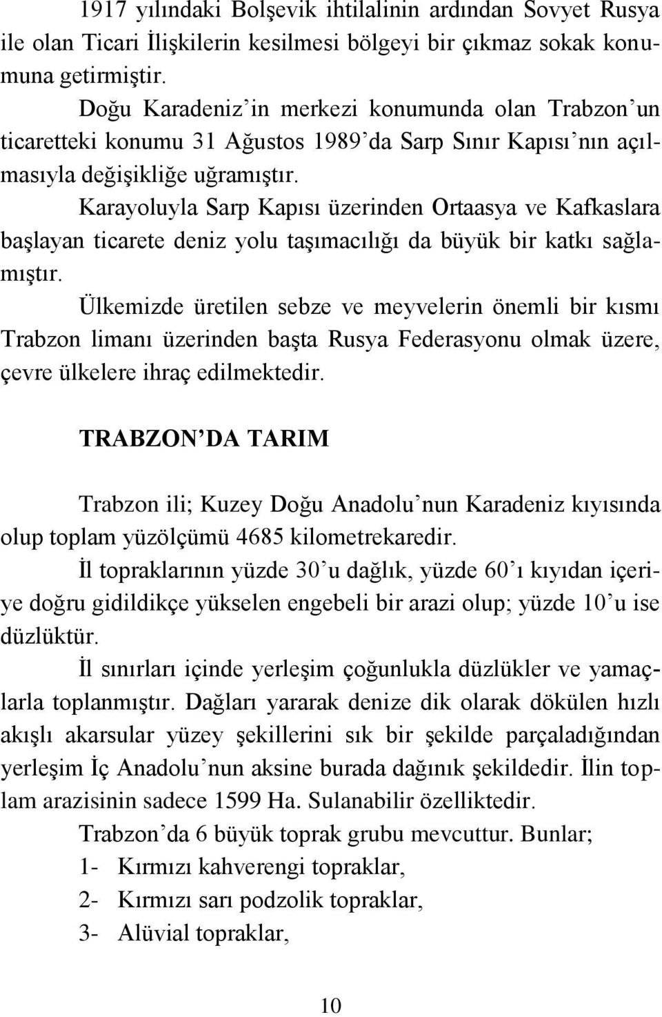 Karayoluyla Sarp Kapısı üzerinden Ortaasya ve Kafkaslara başlayan ticarete deniz yolu taşımacılığı da büyük bir katkı sağlamıştır.