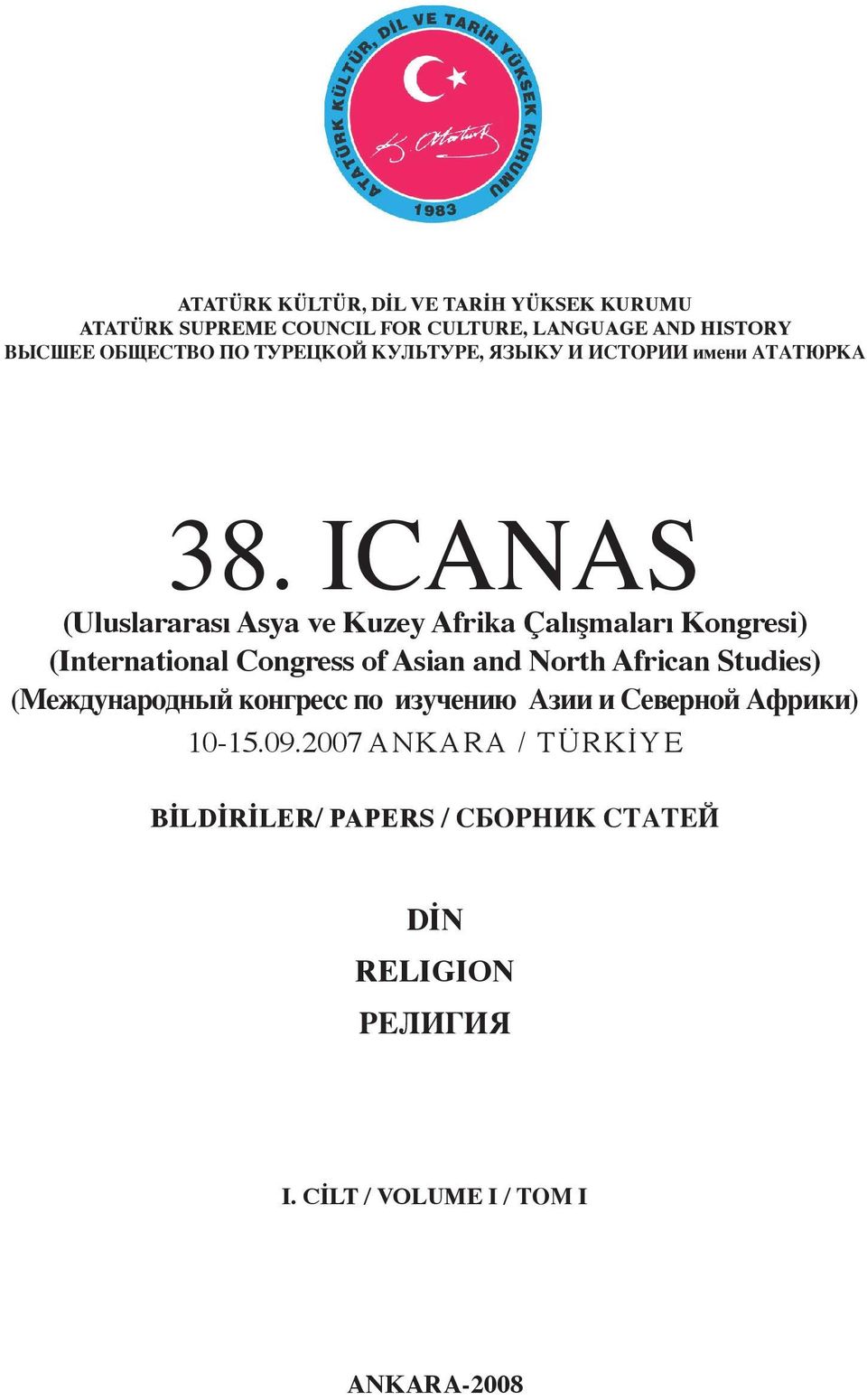 ICANAS (Uluslararası Asya ve Kuzey Afrika Çalışmaları Kongresi) (International Congress of Asian and North African