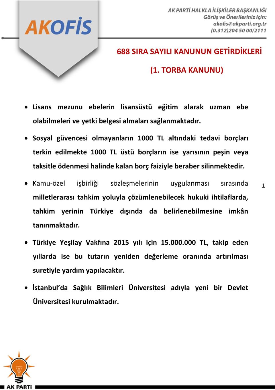 Kamu-özel işbirliği sözleşmelerinin uygulanması sırasında milletlerarası tahkim yoluyla çözümlenebilecek hukuki ihtilaflarda, tahkim yerinin Türkiye dışında da belirlenebilmesine imkân tanınmaktadır.