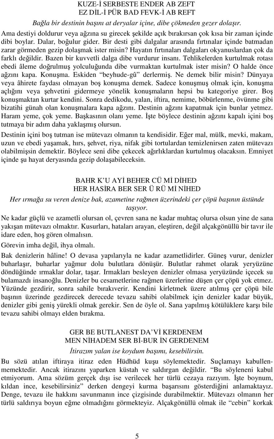 Bir desti gibi dalgalar arasında fırtınalar içinde batmadan zarar görmeden gezip dolaşmak ister misin? Hayatın fırtınaları dalgaları okyanuslardan çok da farklı değildir.