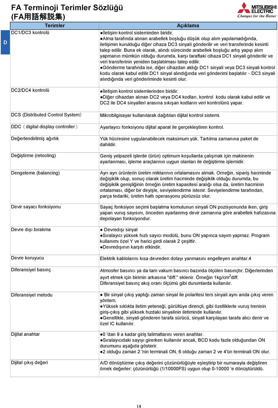 Buna ek olarak, alındı sürecinde arabellek boşluğu artış yapıp alım yapmanın mümkün olduğu durumda, karşı taraftaki cihaza DC1 sinyali gönderilir ve veri transferinin yeniden başlatılması talep