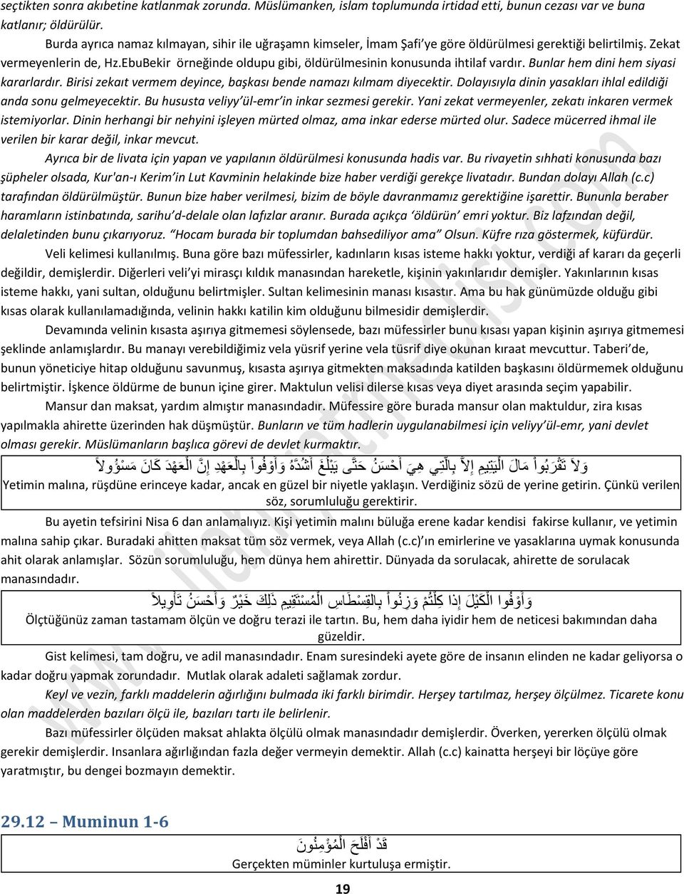 EbuBekir örneğinde oldupu gibi, öldürülmesinin konusunda ihtilaf vardır. Bunlar hem dini hem siyasi kararlardır. Birisi zekaıt vermem deyince, başkası bende namazı kılmam diyecektir.