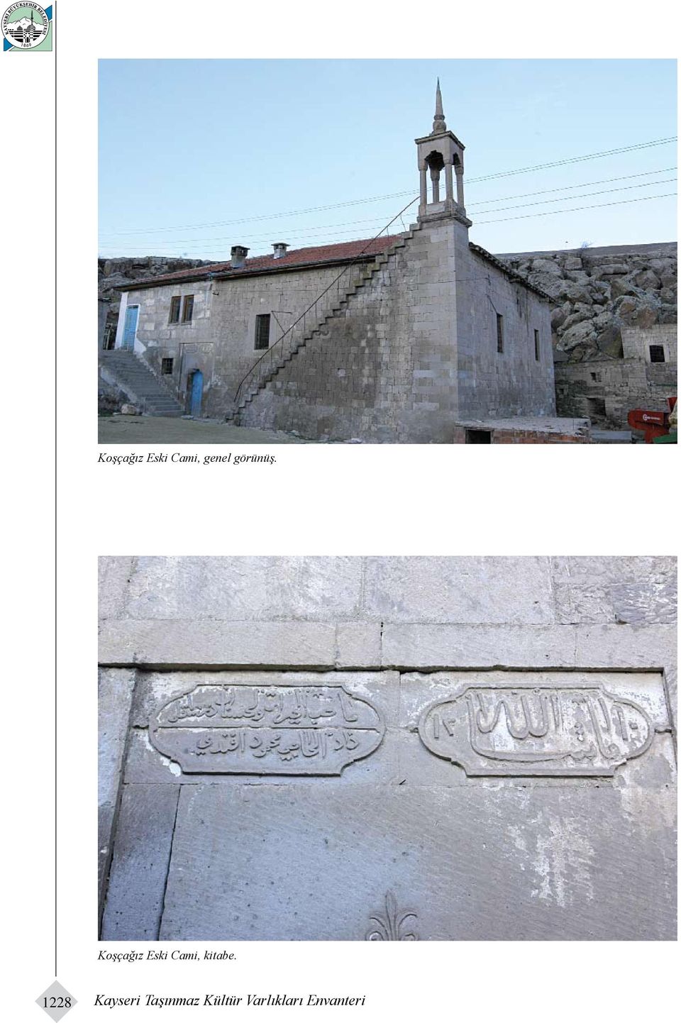 Koşçağız Eski Cami, kitabe.