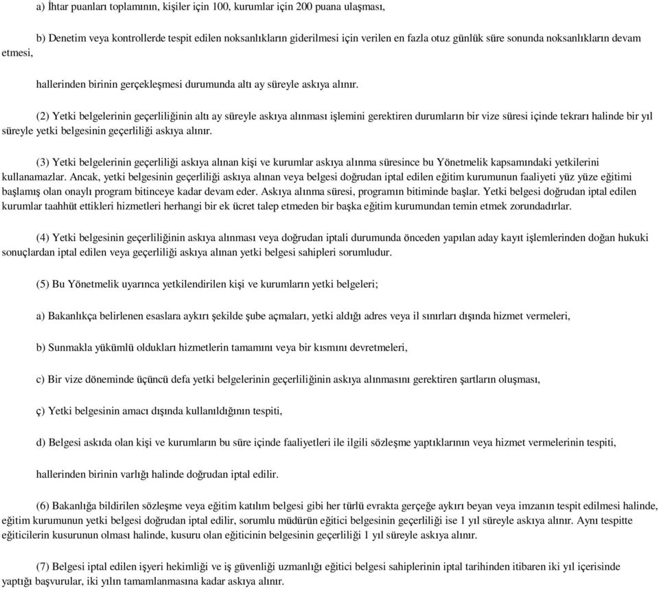 (2) Yetki belgelerinin geçerliliğinin altı ay süreyle askıya alınması işlemini gerektiren durumların bir vize süresi içinde tekrarı halinde bir yıl süreyle yetki belgesinin geçerliliği askıya alınır.