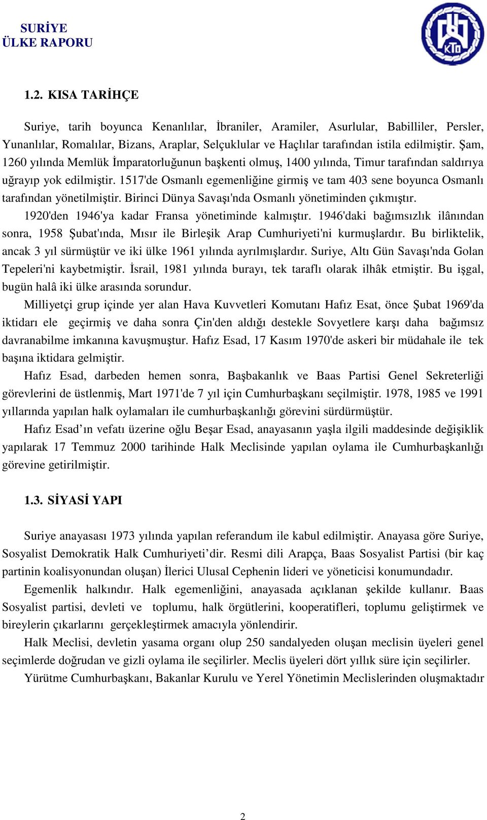 1517'de Osmanlı egemenliğine girmiş ve tam 403 sene boyunca Osmanlı tarafından yönetilmiştir. Birinci Dünya Savaşı'nda Osmanlı yönetiminden çıkmıştır.