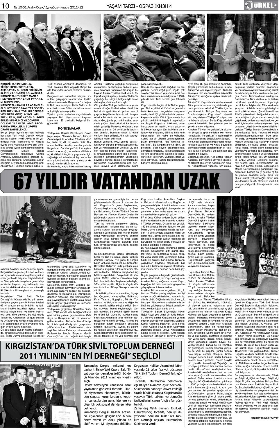 sahneye çıktı. Tiyatro oyunun ardından Kırgızistan da yaşayan Türk diyasporanın hayatını konu alan 20 dakikalık belgesel film gösterildi.