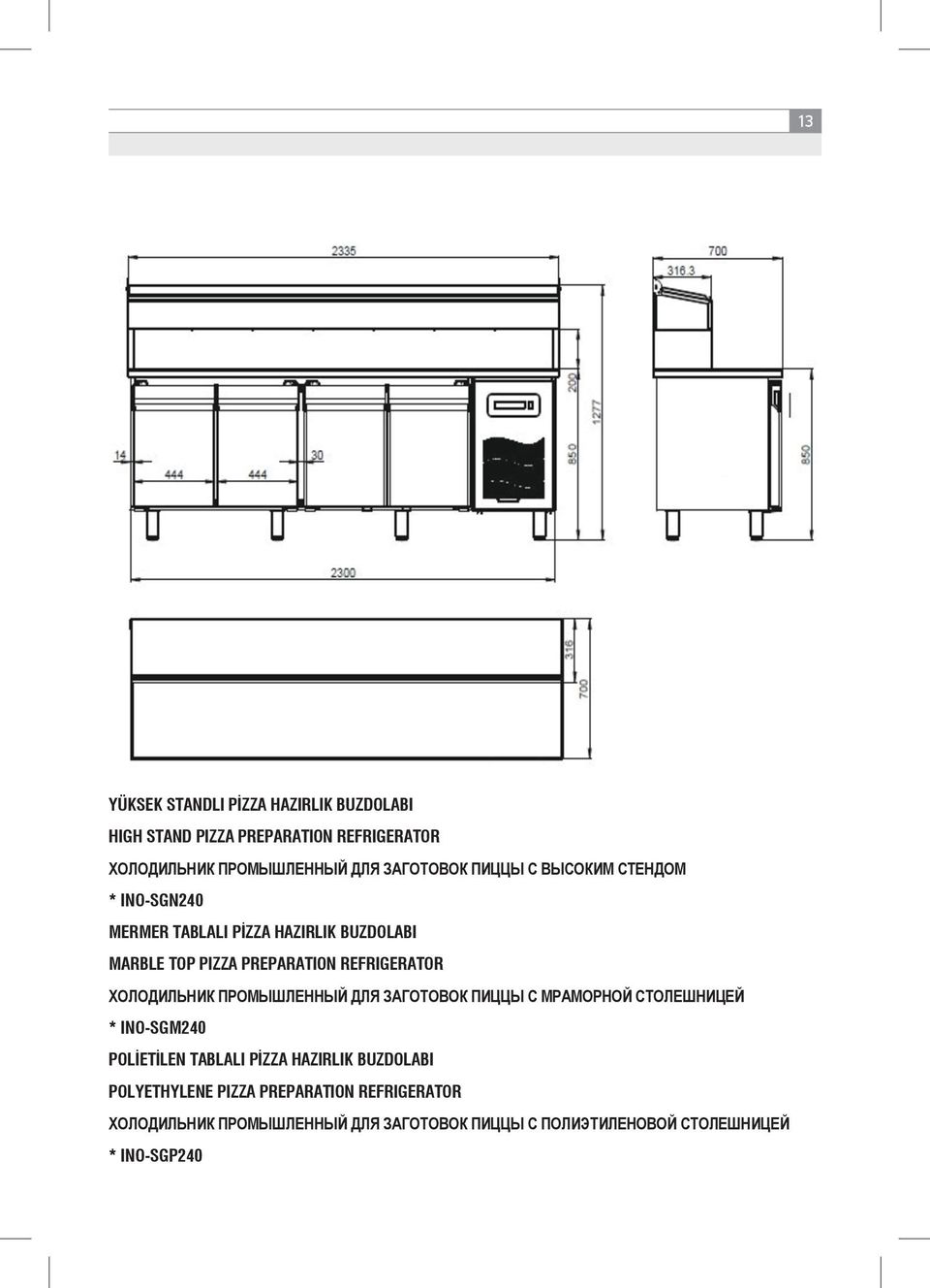 ХОЛОДИЛЬНИК ПРОМЫШЛЕННЫЙ ДЛЯ ЗАГОТОВОК ПИЦЦЫ С МРАМОРНОЙ СТОЛЕШНИЦЕЙ * INO-SGM240 POLİETİLEN TABLALI PİZZA HAZIRLIK