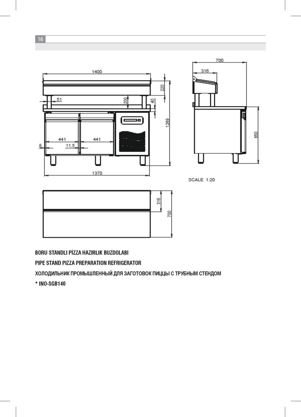 REFRIGERATOR ХОЛОДИЛЬНИК ПРОМЫШЛЕННЫЙ