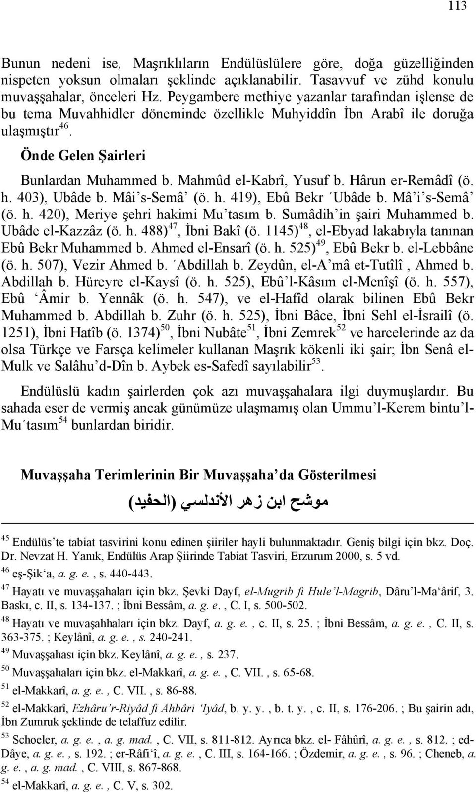 Mahmûd el-kabrî, Yusuf b. Hârun er-remâdî (ö. h. 403), Ubâde b. Mâi s-semâ (ö. h. 419), Ebû Bekr Ubâde b. Mâ i s-semâ (ö. h. 420), Meriye şehri hakimi Mu tasım b. Sumâdih in şairi Muhammed b.