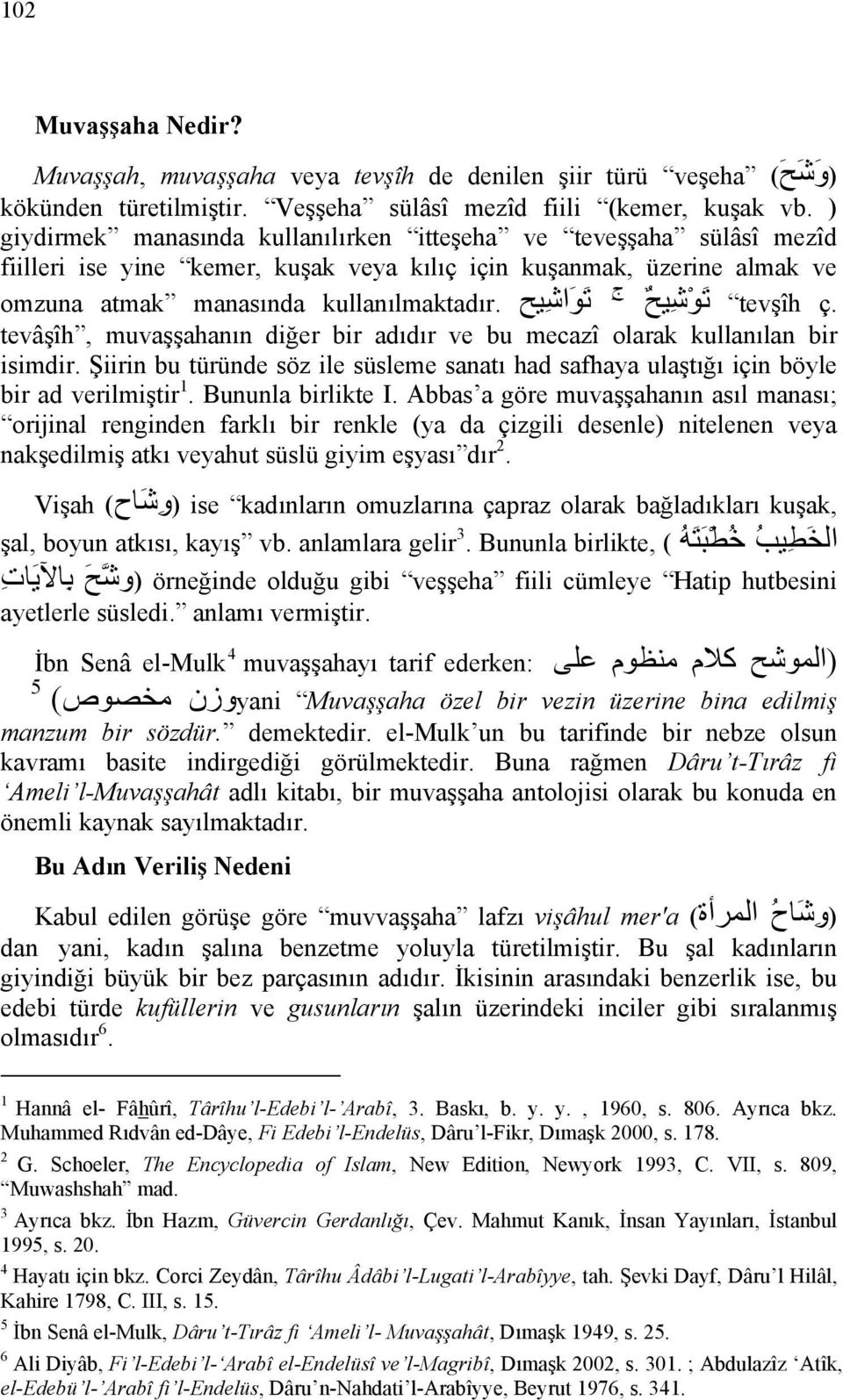 ت و ش يح ج ت و اش يح tevşîh ç. tevâşîh, muvaşşahanın diğer bir adıdır ve bu mecazî olarak kullanılan bir isimdir.