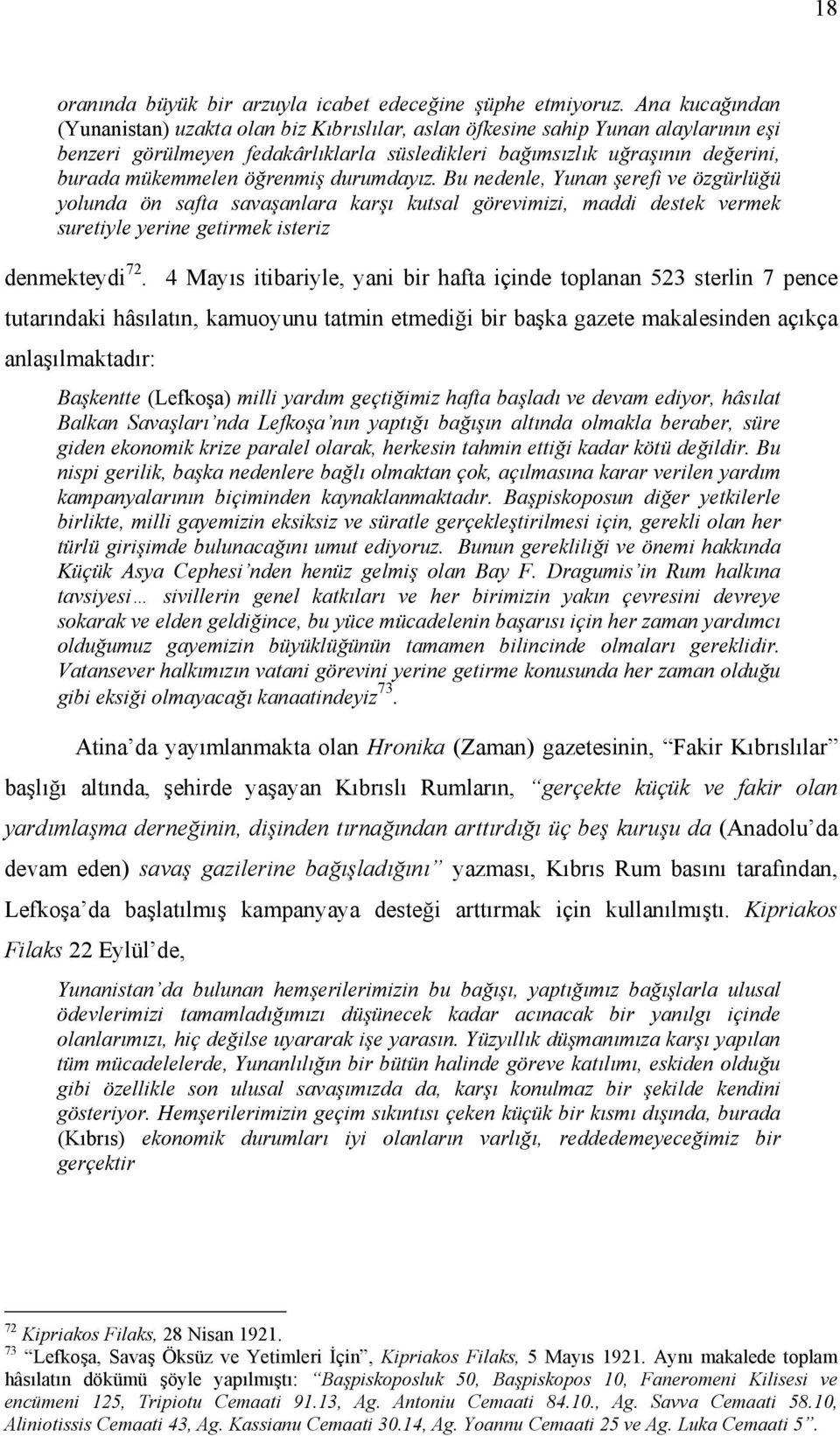 öğrenmiş durumdayız. Bu nedenle, Yunan şerefi ve özgürlüğü yolunda ön safta savaşanlara karşı kutsal görevimizi, maddi destek vermek suretiyle yerine getirmek isteriz denmekteydi 72.