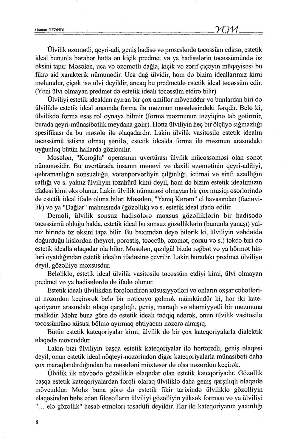 Uca dağ ülvidir, hem de bizim ideallanmız kimi melumdur, çiçek ise ülvi deyildir, ancag bu predmetde estetik ideal tecessüm edir. (Yeni ülvi olmayan predmet de estetik idealı tecessüm etdire bilir).