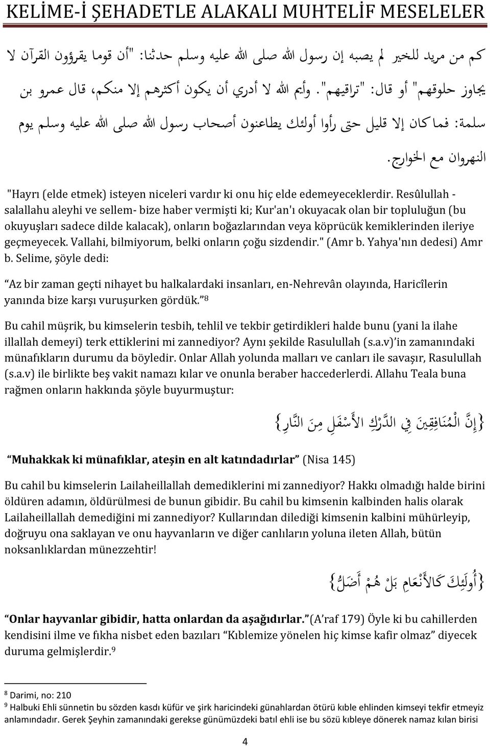 رسهل هللا صلى هللا صليه وسل يهم "Hayrı (elde etmek) isteyen niceleri vardır ki onu hiç elde edemeyeceklerdir.