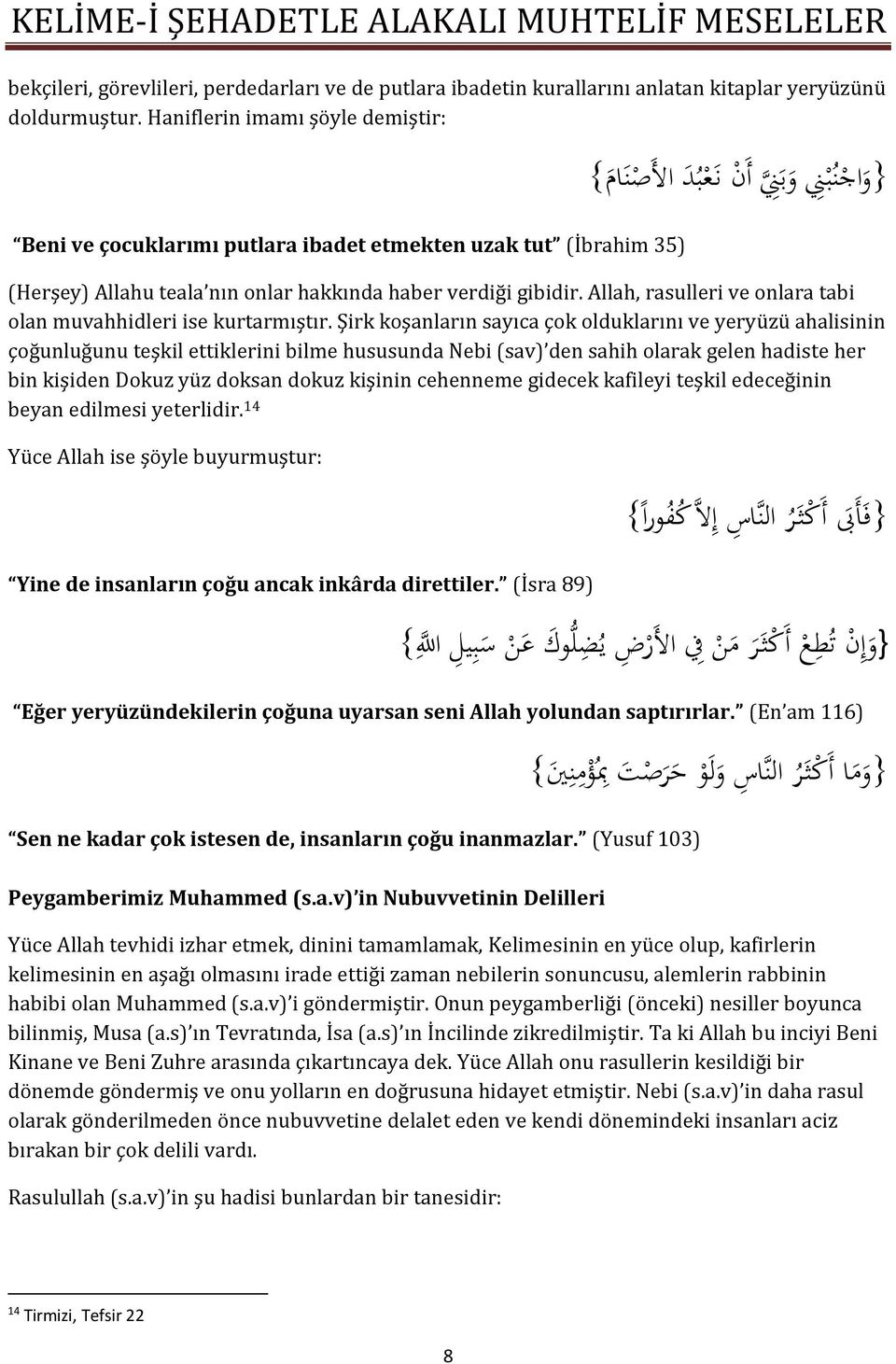 gibidir. Allah, rasulleri ve onlara tabi olan muvahhidleri ise kurtarmıştır.