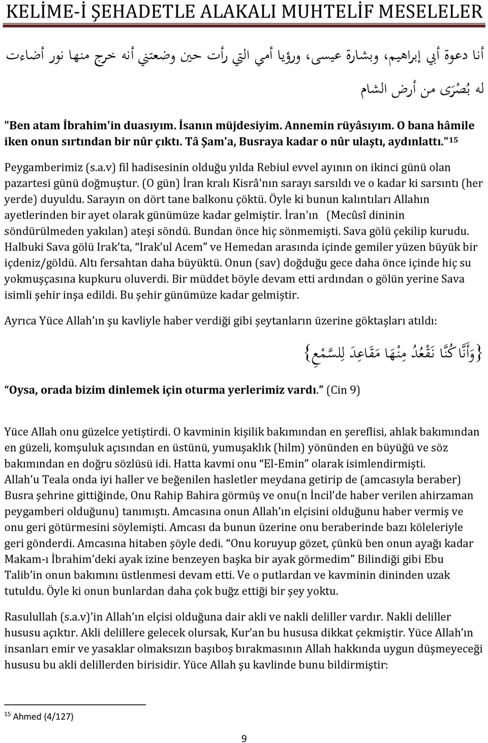 (O gün) İran kralı Kisrâ'nın sarayı sarsıldı ve o kadar ki sarsıntı (her yerde) duyuldu. Sarayın on dört tane balkonu çöktü.