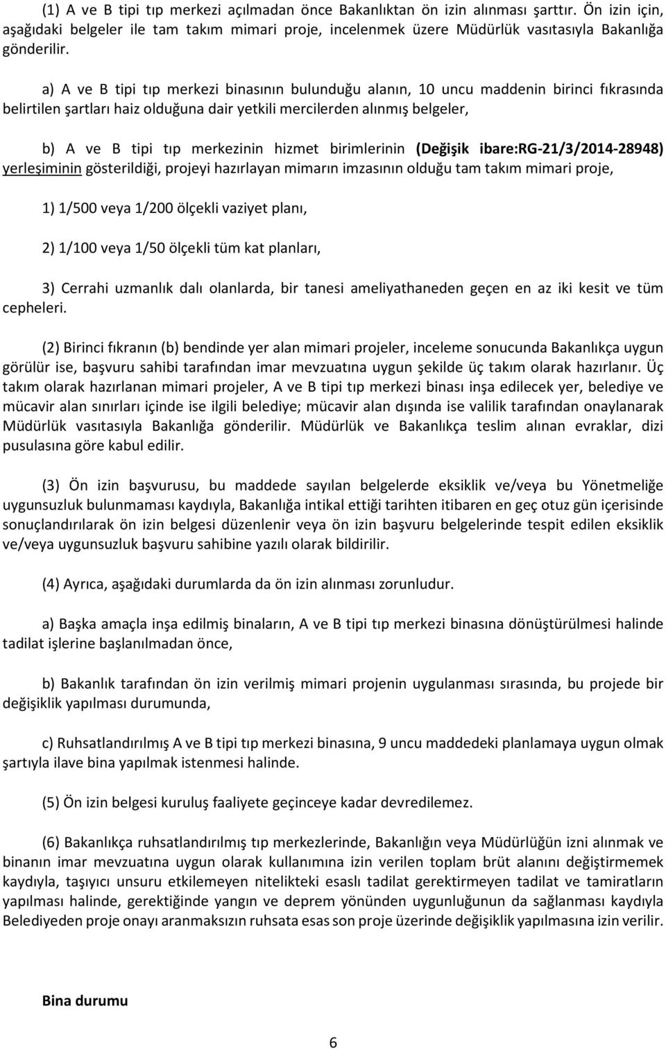 a) A ve B tipi tıp merkezi binasının bulunduğu alanın, 10 uncu maddenin birinci fıkrasında belirtilen şartları haiz olduğuna dair yetkili mercilerden alınmış belgeler, b) A ve B tipi tıp merkezinin