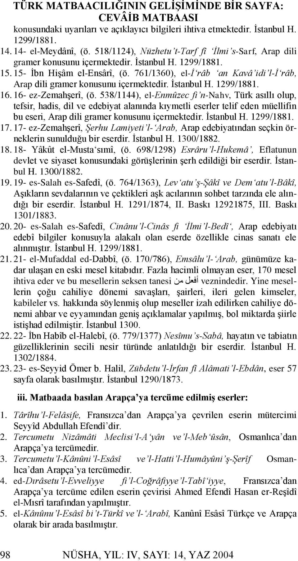 538/1144), el-enmûzec fi n-nahv, Türk asıllı olup, tefsir, hadis, dil ve edebiyat alanında kıymetli eserler telif eden müellifin bu eseri, Arap dili gramer konusunu içermektedir. İstanbul H.